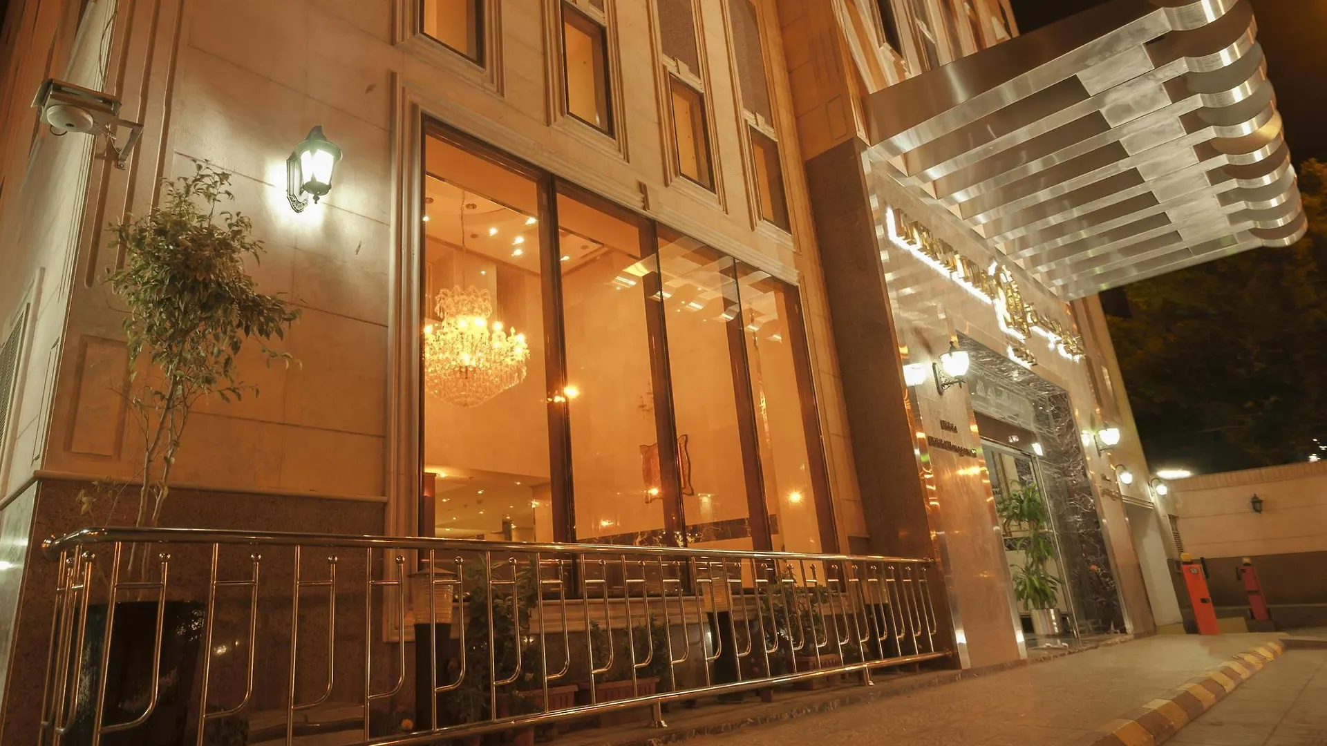 Platinum Abraj Al Ehsan Hotel Mecca