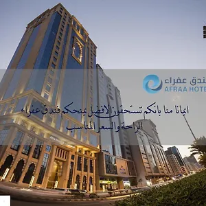 عفراء Hotel
