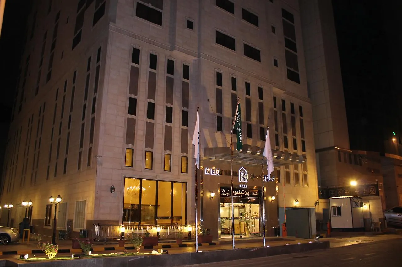 Platinum Abraj Al Ehsan Hotel Mecca