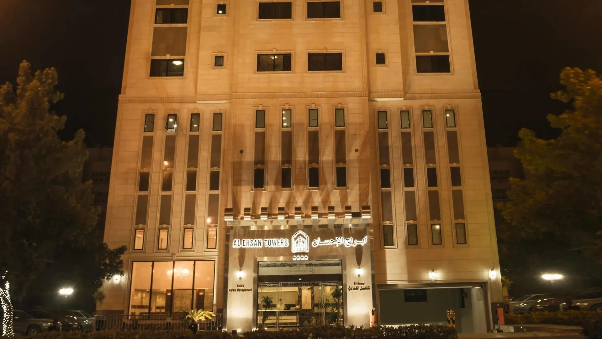 Platinum Abraj Al Ehsan Hotel Mecca