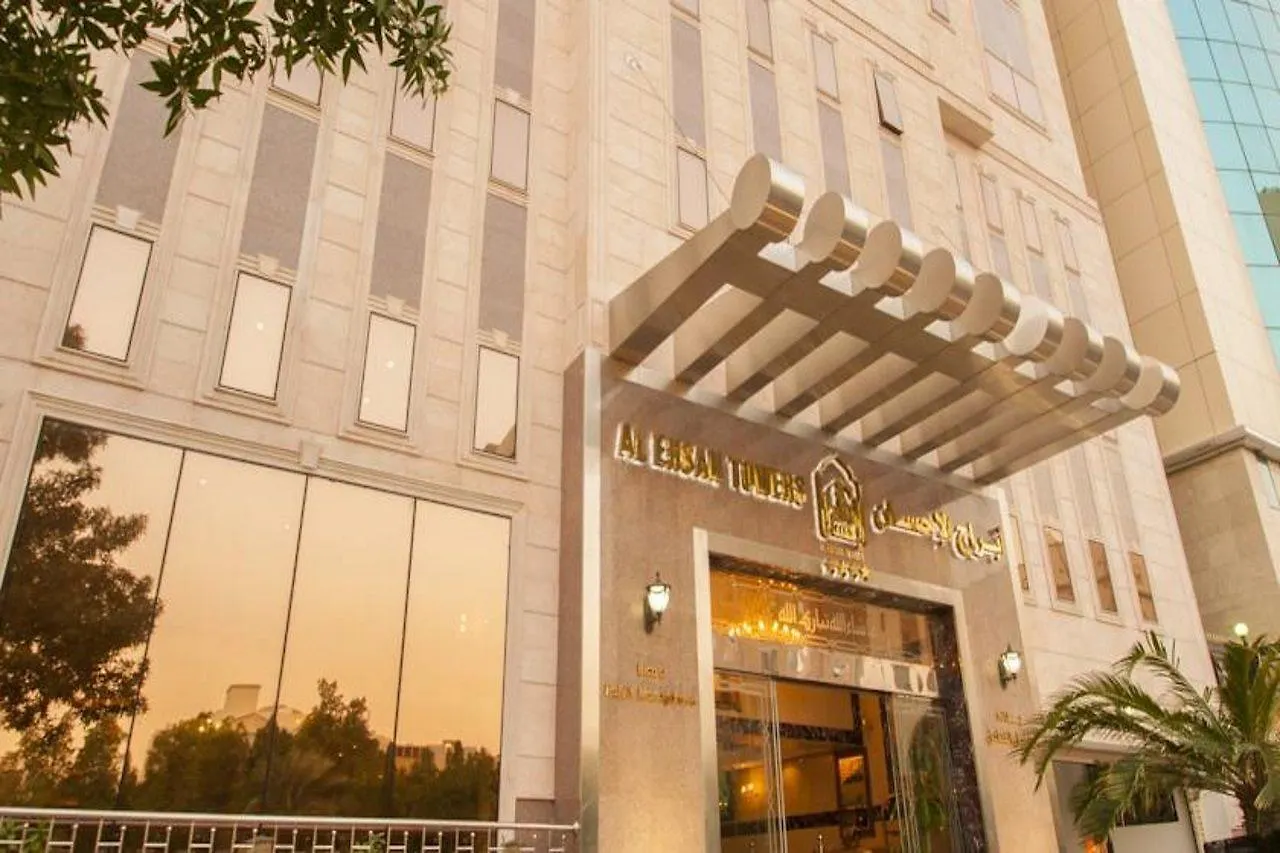 ***  Platinum Abraj Al Ehsan Hotel Mecca Saudi Arabia
