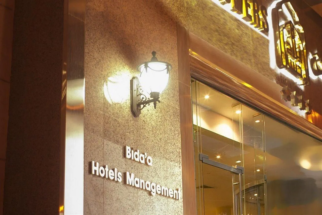 ***  Platinum Abraj Al Ehsan Hotel Mecca Saudi Arabia