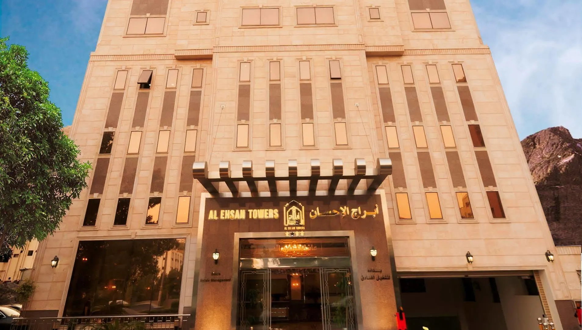 Platinum Abraj Al Ehsan Hotel Mecca 3*,