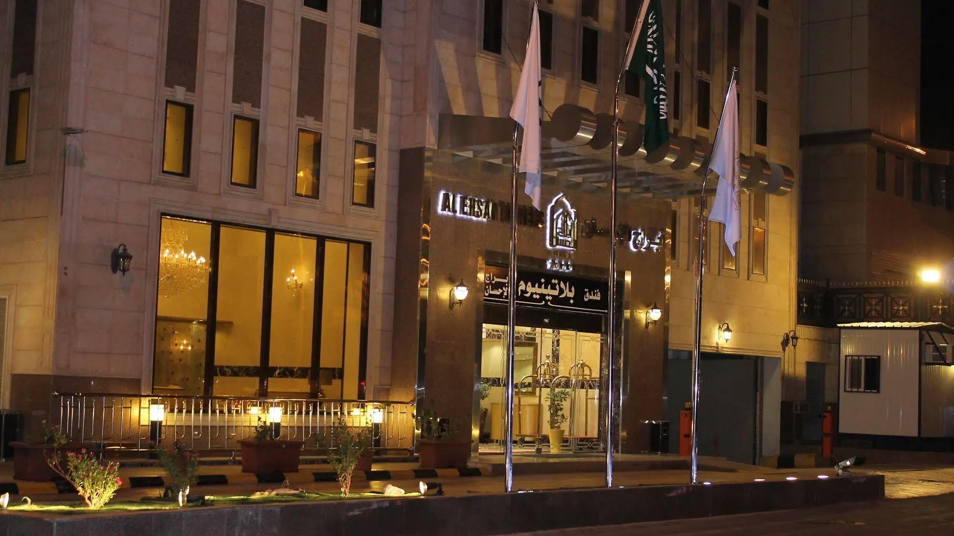 Platinum Abraj Al Ehsan location
