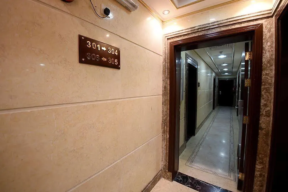 Platinum Abraj Al Ehsan Hotel Mecca 3*,